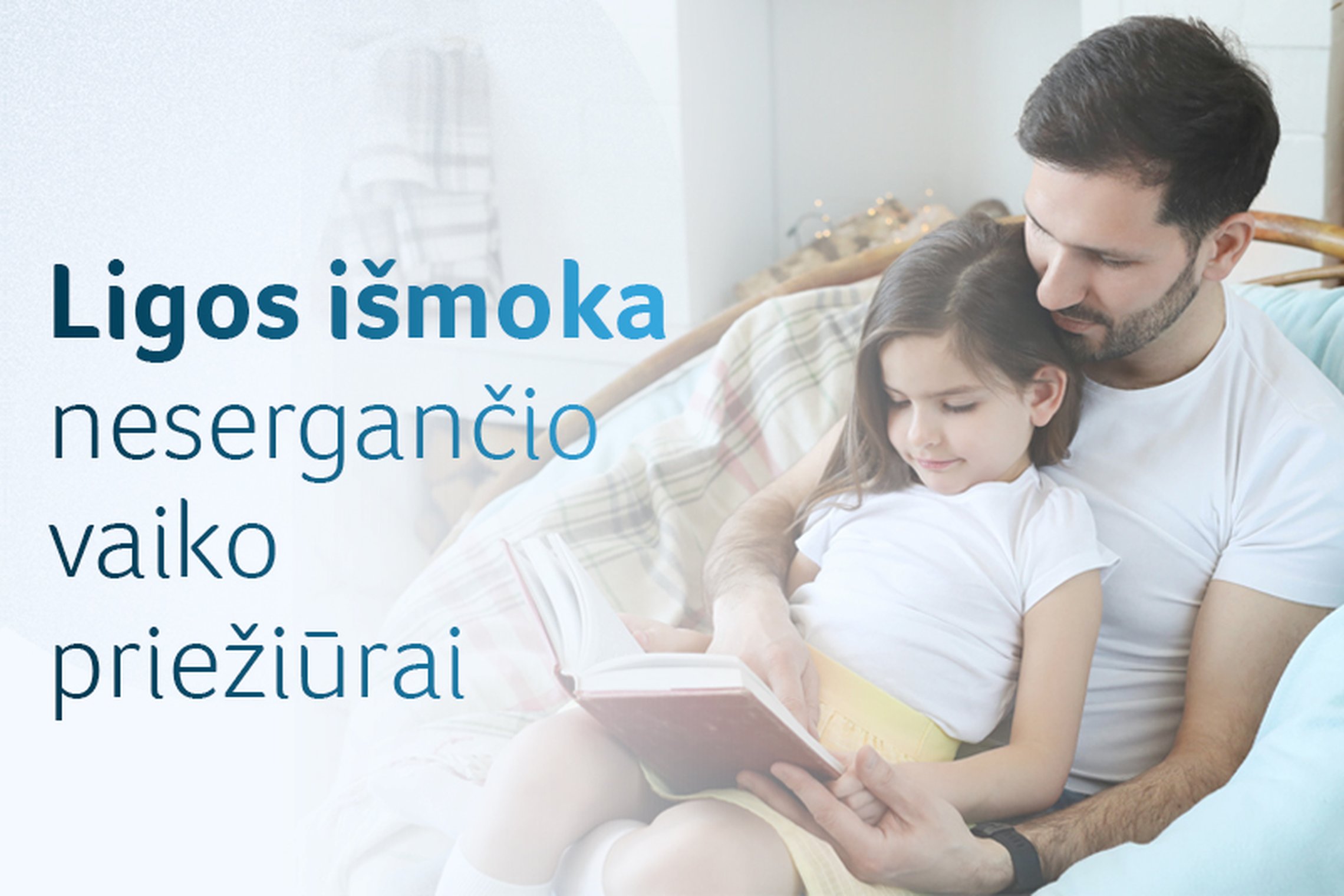 Iliustracija